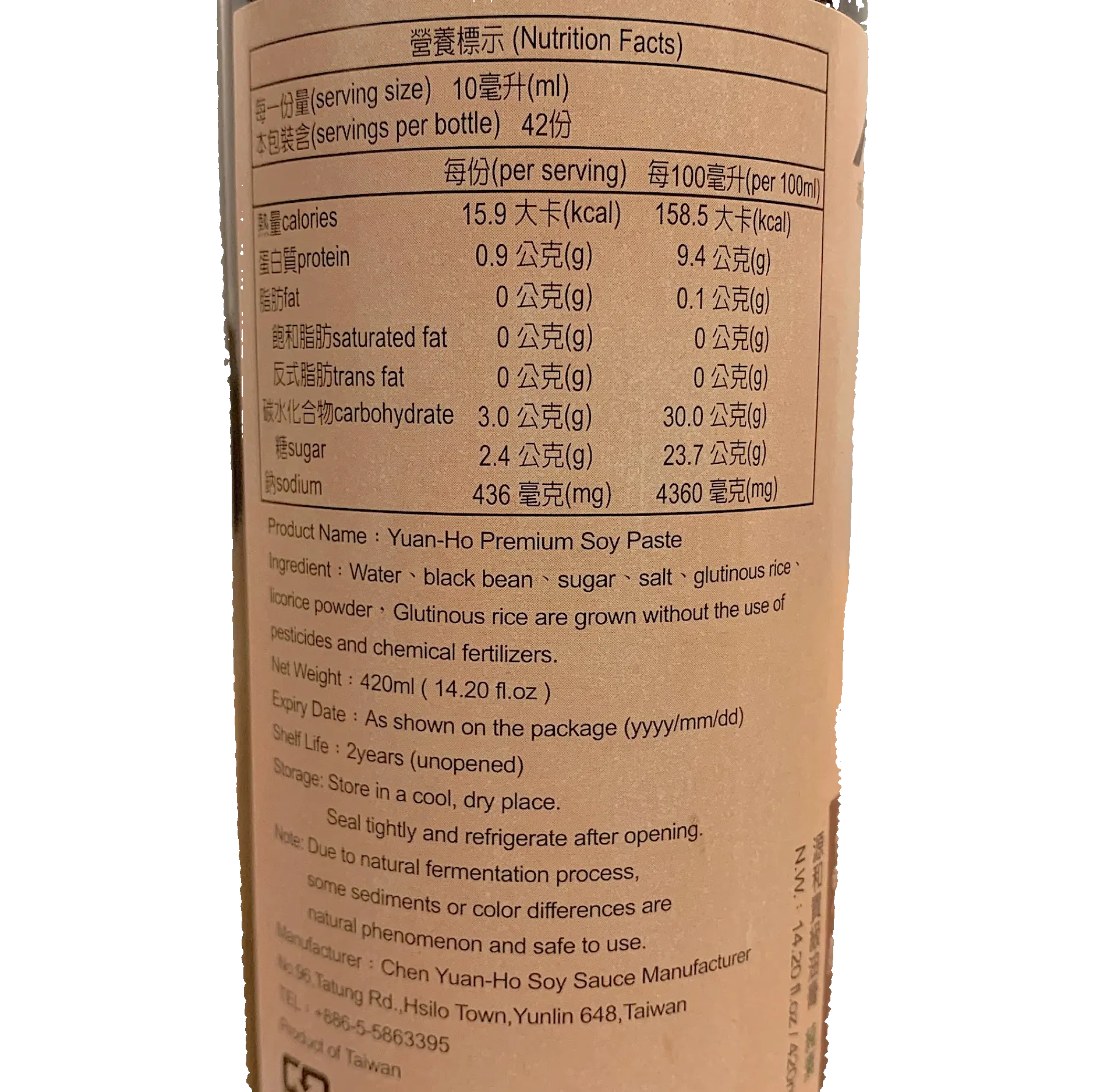 YuanHo Premium Soy Paste