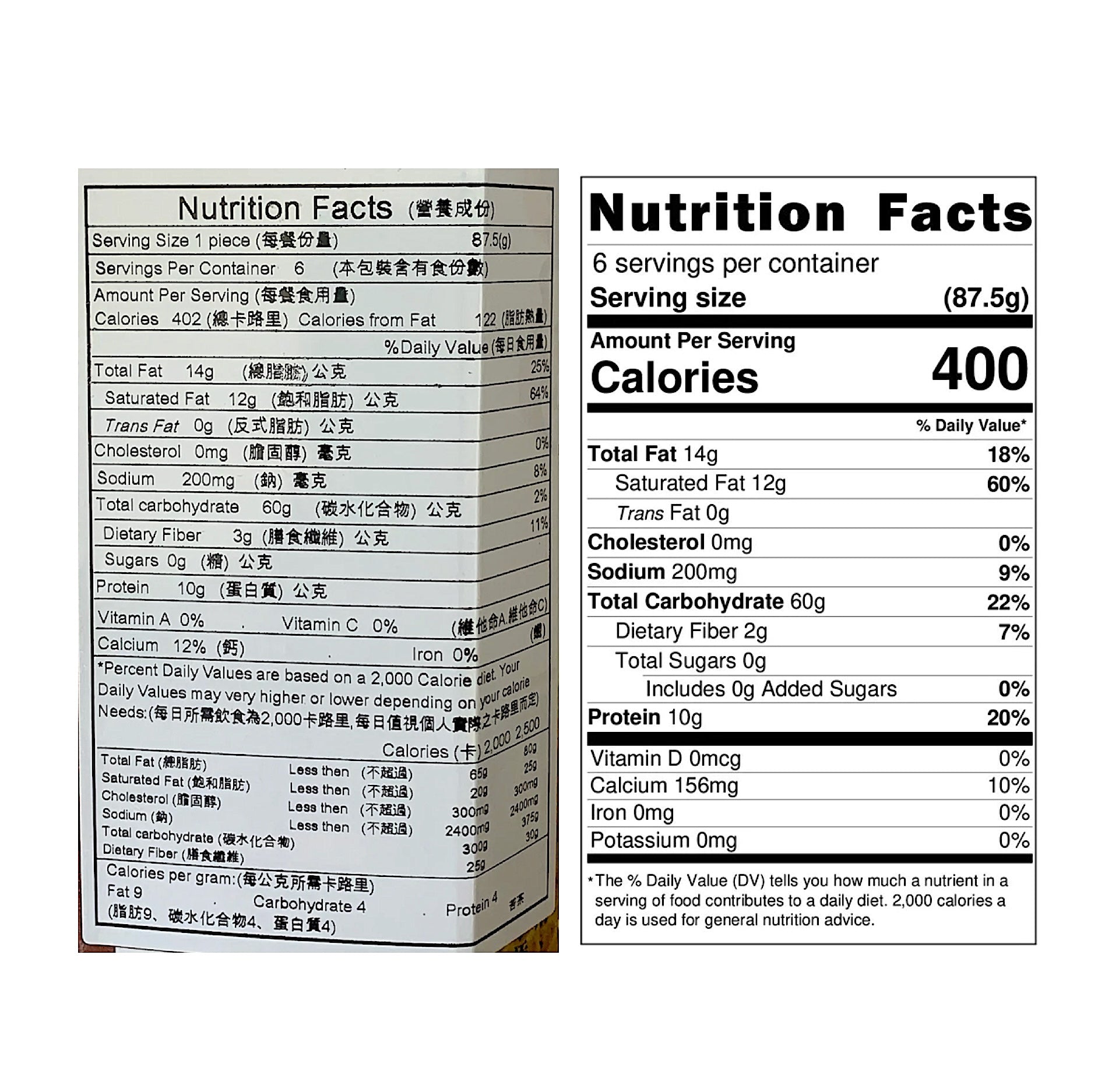 YuanShun Camellia Oil and Oat Noodles