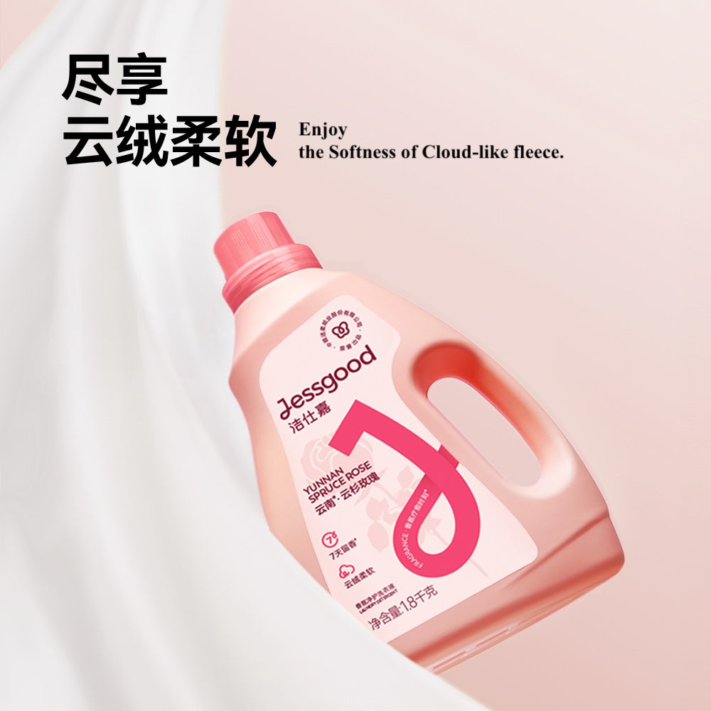 C&S Jessgood Scented Purifying Laundry Detergent - Yunnan Spruce Rose