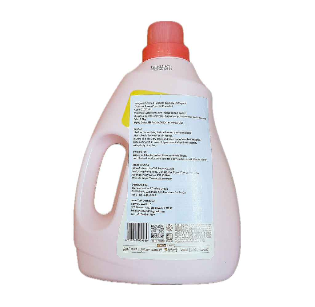 C&S Jessgood Scented Purifying Laundry Detergent - Yunnan Carmellia