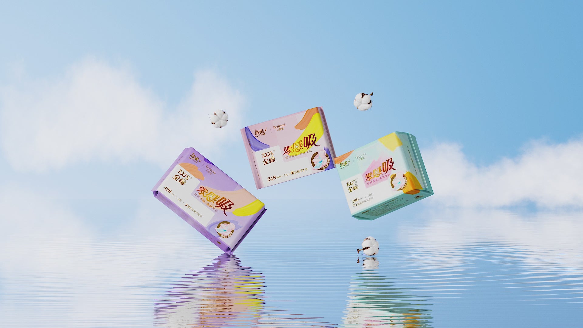 洁柔朵蕾蜜卫生巾 - 常规吸收量舒适薄透气 248mm - 14 片